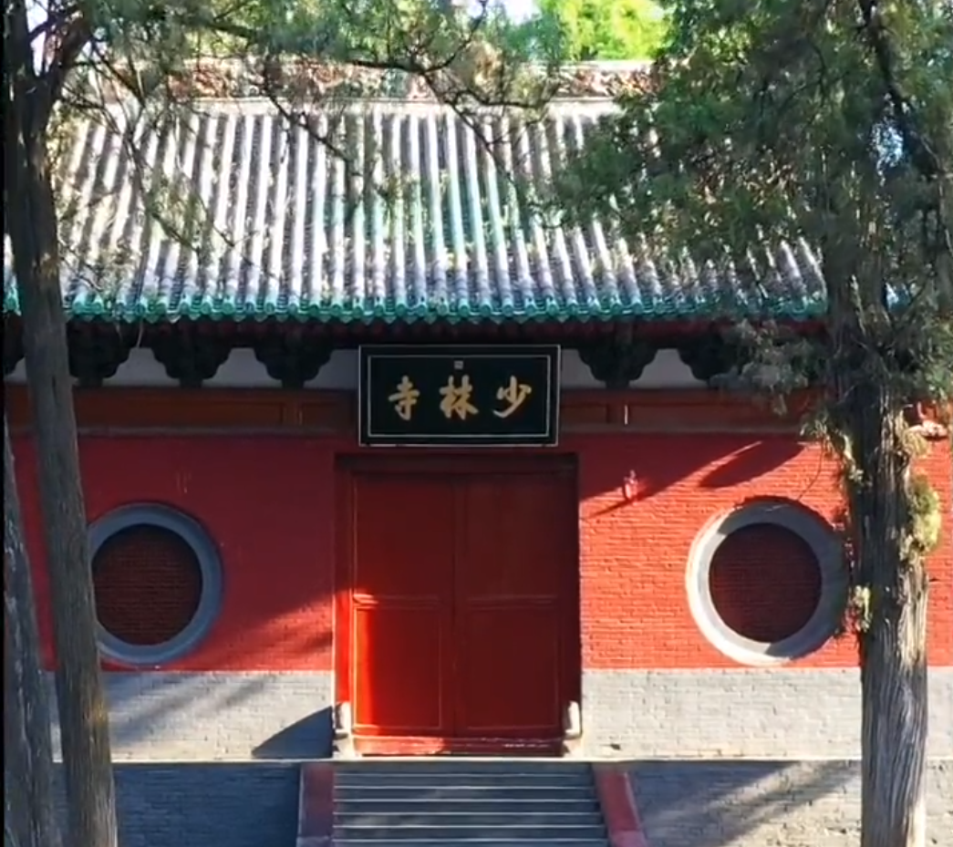 嵩山少林寺